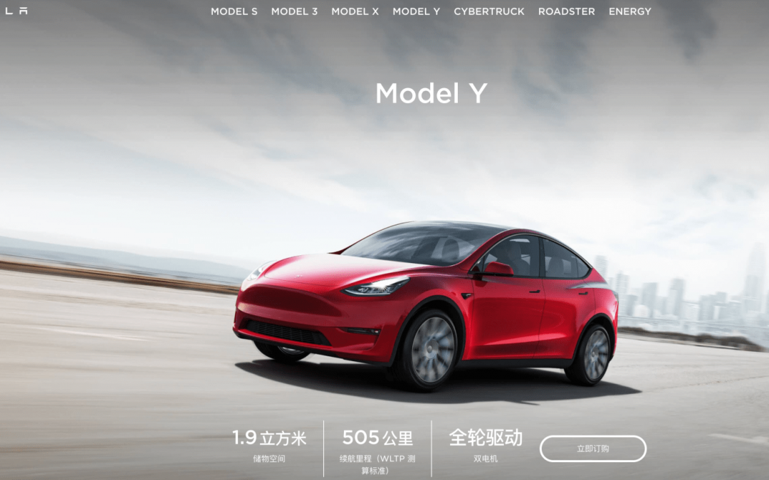 Tesla Model Y Factory Shell In China Now Fully Constructed – Clean Technica